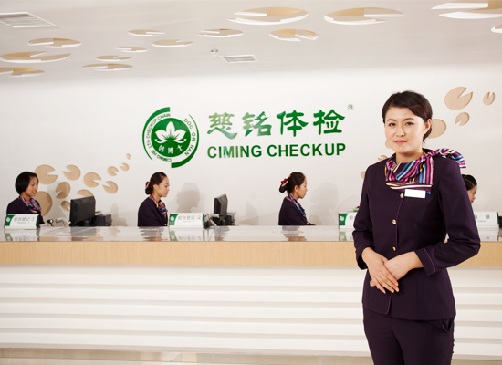 体检机构图片